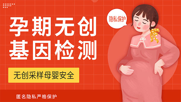 用头发可做dna亲子鉴定