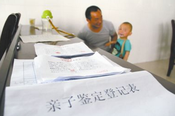 上海亲子鉴定中心官网