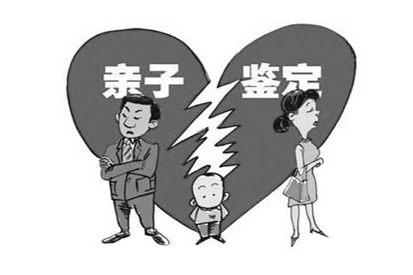 宁国市亲子鉴定中心